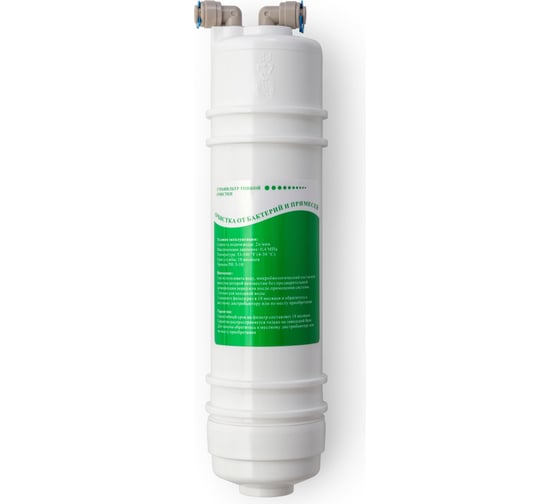 Ультрафильтр HotFrost тонкой очистки HF-06 UF 510411501
