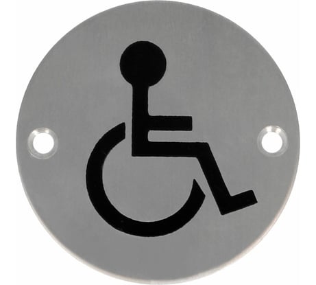 Информационная табличка Amig Для инвалидов нержавеющая сталь 23-75