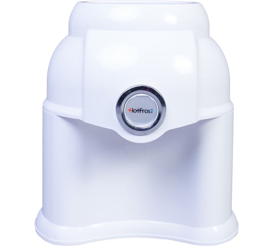 Раздатчик для воды HotFrost D1150R 110311501