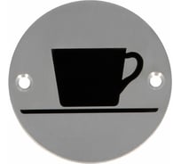 Информационная табличка Amig Кафе нержавеющая сталь 27-75