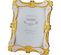 Фоторамка Rosenberg фото 20x25 см RPL-770011-L