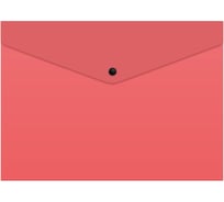 Конверт на кнопке БЮРОКРАТ PK803TPINK A4, пластик 0.15 мм, коралловый, кнопка черная, 10 шт 1657933
