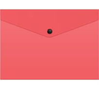 Конверт на кнопке БЮРОКРАТ PK803TA5,PINK A5, пластик 0.15 мм, коралловый, кнопка черная, 10 шт 1657938