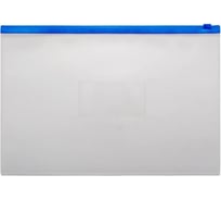 Папка на молнии БЮРОКРАТ ZIP A4+, полипропилен 0.15 мм, карман для визитки, цвет молнии синий, 12 шт 816726