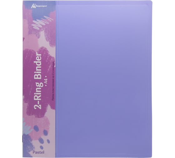 Папка БЮРОКРАТ Pastel PAST0812/2RVIO на 2-х кольцах, A4, пластик 0.5 мм, корешок 27 мм, торец с карманом, бумажная вставка, 14 шт 1604498 1