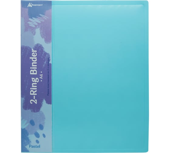 Папка БЮРОКРАТ Pastel PAST0812/2RBLUE на 2-х кольцах, A4, пластик 0.5 мм, корешок 27 мм, торец с карманом, бумажная вставка, 14 шт 1604401 1