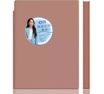 Блокнот DELI 22290 BROWN 210x143 мм искусственная кожа 112 листов коричневый, 12 шт 1480302