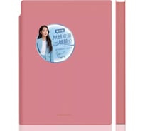 Блокнот DELI 22290 PINK 210x143 мм искусственная кожа 112 листов розовый, 12 шт 1480305