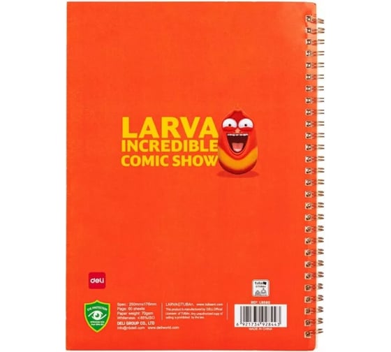 Блокнот DELI LARVA ELB560 B5 250x179 мм 60 листов линейка спираль, 4 шт 1658052