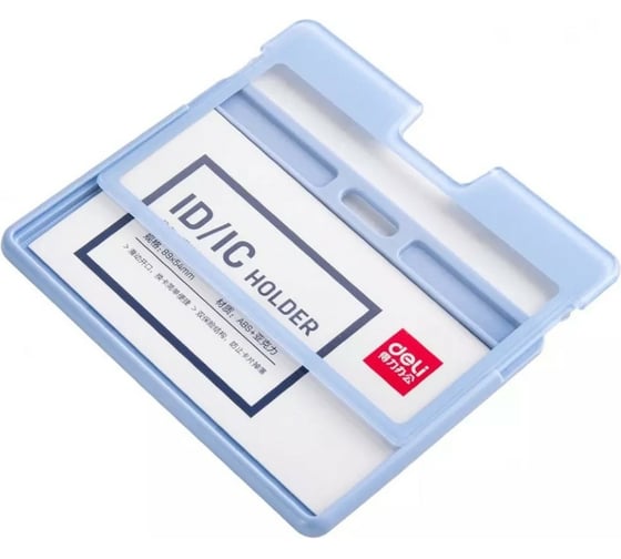 Бейдж для пропуска DELI 8314/L-BLUE 54x89 мм горизонтальный акрил/пластик голубой, 6 шт 1215511