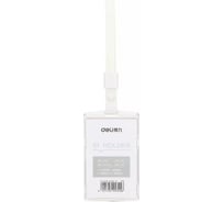 Бейдж для пропуска DELI 8306 white 60x98 мм вертикальный текстильный полипропилен белый шнур 1035329