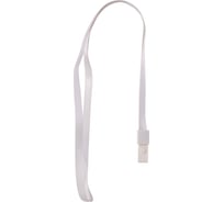 Шнур для пропуска DELI 8352 white 45x1 см нейлон белый упаковка 12 шт пластиковый пакет, 8 упак 1035306