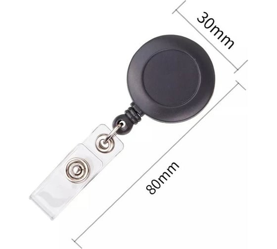 Держатель для бейджа DELI 8309 GREY 80 см горизонтальный-вертикальный пластик серый упаковка 12 шт, 15 упак 1401264