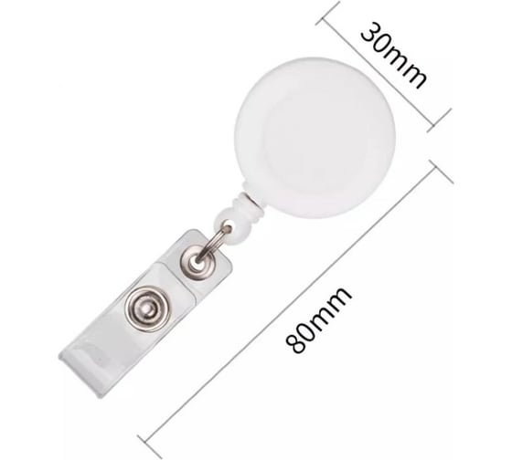 Держатель для бейджа DELI 8309 White 80 см горизонтальный-вертикальный пластик белый упаковка 12 шт, 15 упак 1485125
