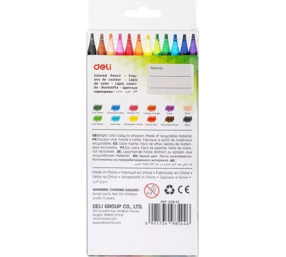 Цветные карандаши DELI Enovation EC110-12 шестигранные пластик 12 цветов коробка/европодвес, 12 упак 1504241