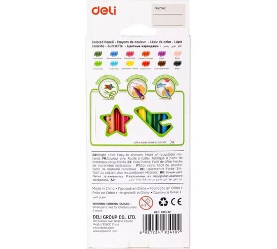 Цветные карандаши DELI Enovation EC113-12 трехгранные пластик 12 цветов коробка/европодвес 12 шт, 24 упак 1504246