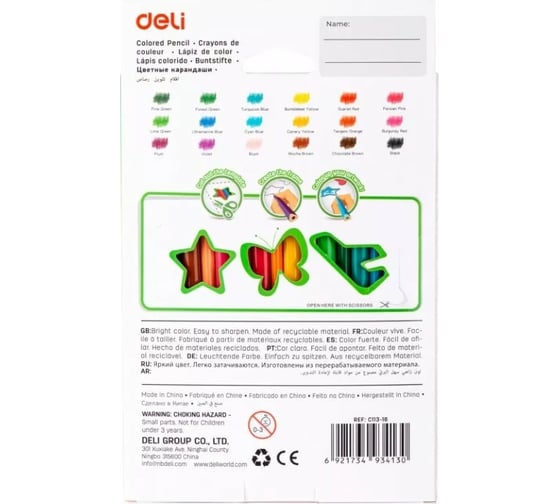 Цветные карандаши DELI Enovation EC113-18 трехгранные пластик 18 цветов коробка/европодвес 18 шт, 24 упак 1504247