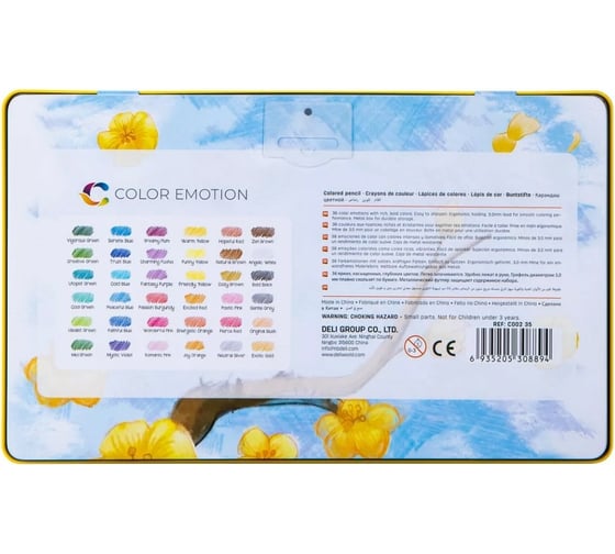 Цветные карандаши DELI Color Emotion EC00235/A липа 36 цветов металлическая коробка, 6 упак 1483053