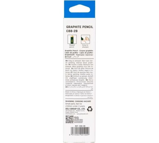 Чернографитный карандаш DELI EC88-2B 2B шестигранный липа картонная коробка 12 шт, 12 упак 1504234