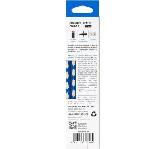 Чернографитный карандаш DELI U-Touch EC016-2B 2B трехгранный 12 шт ластик, 6 упак 1656490