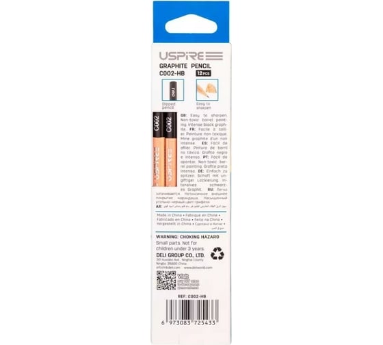 Чернографитный карандаш DELI Uspire EC002-HB HB трехгранный липа картонная коробка 12 шт, 12 упак 1482530