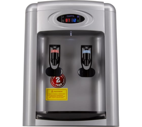 Кулер для воды Aqua Work 0.7TDR-ST серебристый 27639