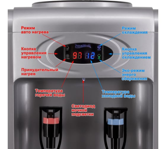 Кулер для воды Aqua Work 0.7TDR-ST серебристый 27639