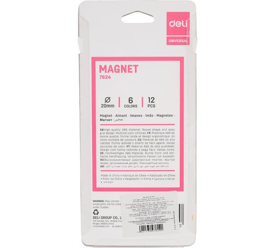 Магнит для досок DELI E7824 ассорти d 20 мм круглый упаковка 12 шт 382355
