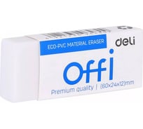 Ластик DELI Offi EH03110 60x24x12 мм ПВХ белый индивидуальная картонная упаковка, 20 шт 1205027