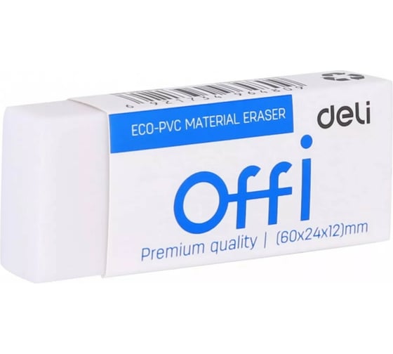 Ластик DELI Offi EH03110 60x24x12 мм ПВХ белый индивидуальная картонная упаковка, 20 шт 1205027 1