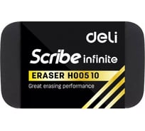 Ластик DELI Scribe Infinite EH00510 20x10x40 мм черный индивидуальная картонная упаковка, 45 шт 458419