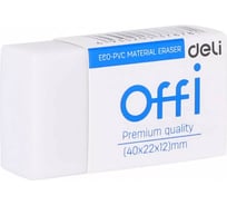 Ластик DELI Offi EH03010 40x22x12 мм ПВХ белый индивидуальная картонная упаковка, 30 шт 1205026