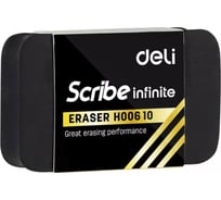 Ластик DELI Scribe Infinite EH00610 30x11x46 мм черный индивидуальная картонная упаковка, 30 шт 458420