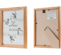 Фоторамка PERFECTO LINEA 15x21 см, дуб Д15К/5063-3