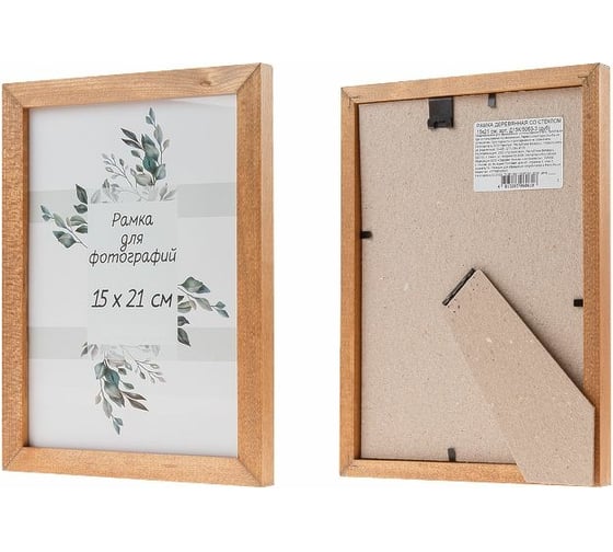 Фоторамка PERFECTO LINEA 15x21 см, дуб Д15К/5063-3 1