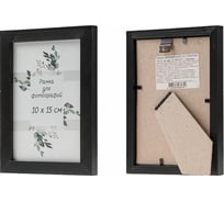 Фоторамка PERFECTO LINEA, 10x15 см, черная Д15КЛ/07-1