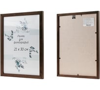 Фоторамка PERFECTO LINEA 21x30 см, венге Д15К/1824-5