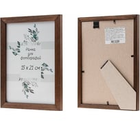 Фоторамка PERFECTO LINEA 15x21 см, венге Д15К/1824-3