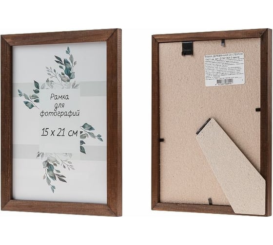 Фоторамка PERFECTO LINEA 15x21 см, венге Д15К/1824-3 1