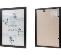 Фоторамка PERFECTO LINEA 21x30 см, черная Д15КЛ/07-5