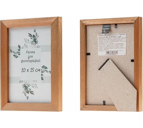 Фоторамка PERFECTO LINEA 10x15 см, дуб Д15К/5063-1 1