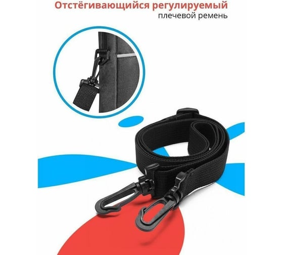 Сумка для ноутбука 15.6" Defender Lite черная 26086