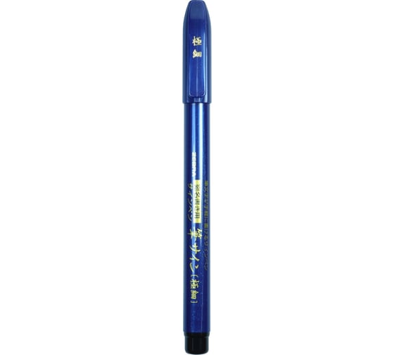 Капиллярная ручка ZEBRA brush pen 51860 корпус синий, чернила черные, игловидный пишущий наконечник 10 шт 1583020