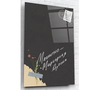 Магнитно-маркерная доска ARTABOSKO Тефия 2 40x60 DMM-42-14-04