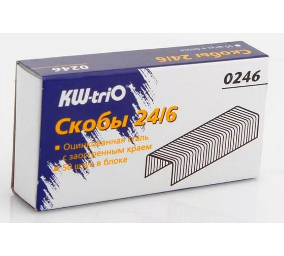Оцинкованные скобы для степлера KW-TRIO 24/6 0246 картонная коробка 1000 шт в упаковке 812051
