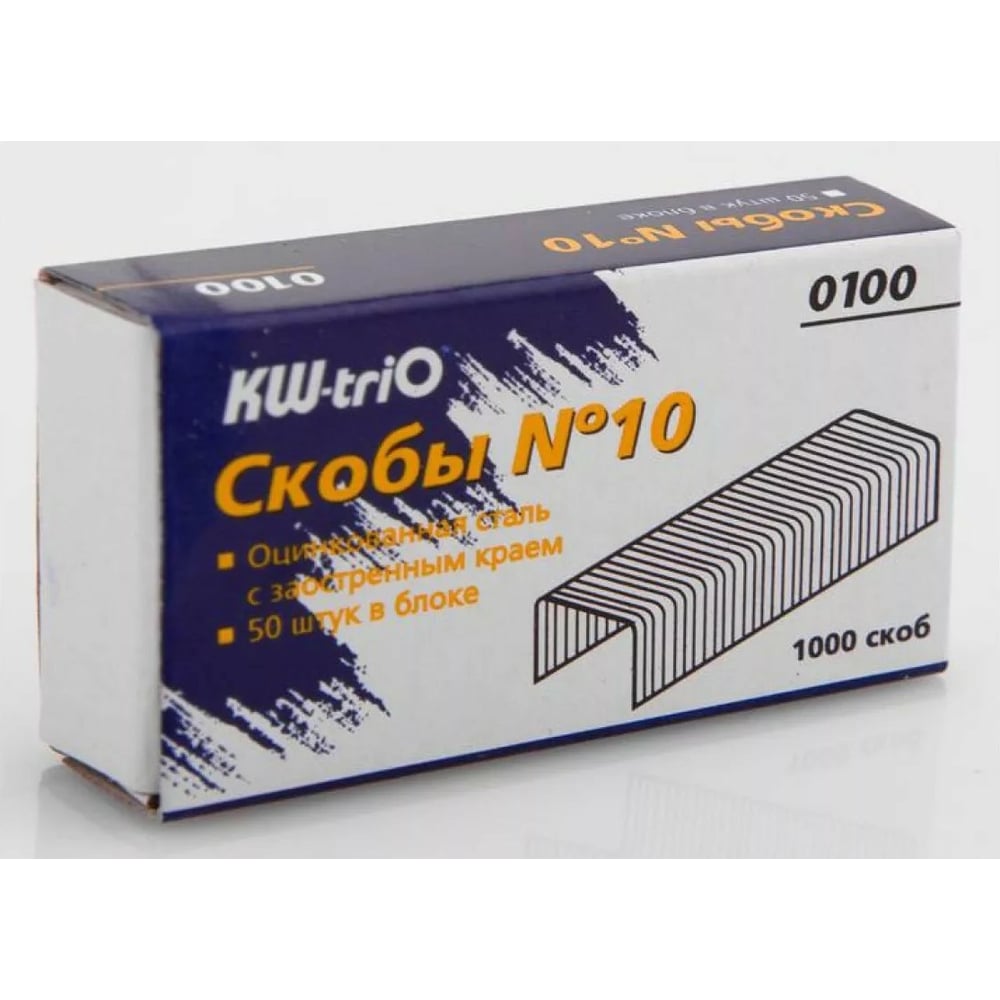 Оцинкованные скобы для степлера KW-TRIO N10 0100 картонная коробка 1000 ...