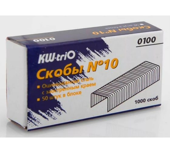 Оцинкованные скобы для степлера KW-TRIO N10 0100 картонная коробка 1000 шт в упаковке 812042 1