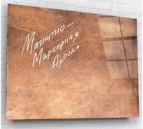 Магнитно-маркерная доска ARTABOSKO Фон25 60x80 DMM-32-01-06