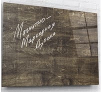 Магнитно-маркерная доска ARTABOSKO Фон22 60x80 DMM-29-02-06