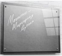 Магнитно-маркерная доска ARTABOSKO Фон19 60x80 DMM-26-02-06
